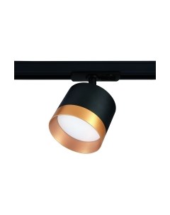 Трековый светильник Ambrella GL5365 BK/GD