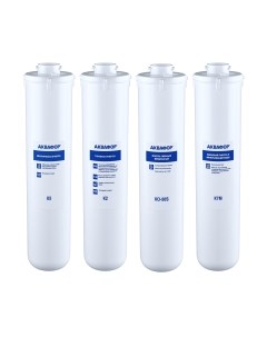 Комплект модулей сменных фильтрующих Аквафор К5-K2-KO-50S-К7М