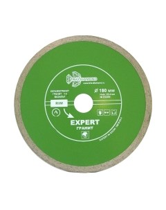 Отрезной диск алмазный Trio Diamond EG354 Trio diamond