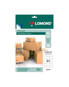Набор этикеток Lomond Самоклеющаяся 21 деление A4 70 г/м 50л / 2100145