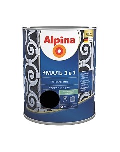Эмаль Alpina По ржавчине 3 в 1 RAL9005
