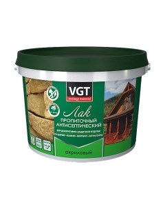Лак VGT Пропиточный с антисептиком Vgt