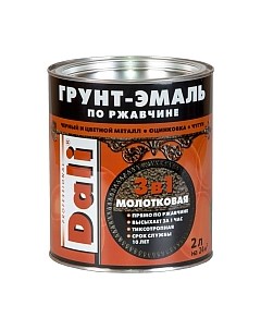 Эмаль DALI Молотковая по ржавчине 3 в 1 Dali
