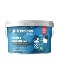 Фуга эпоксидная Kerateks С90