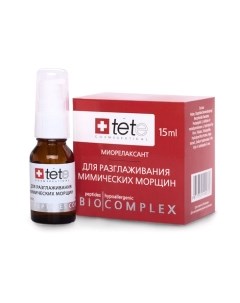 Сыворотка для лица TETe Cosmeceutical Биокомплекс миорелаксант Для разглаживания мимических морщин Tete cosmeceutical