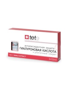 Сыворотка для лица TETe Cosmeceutical Гиалуроновая кислота+Улиточный секрет Tete cosmeceutical