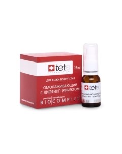 Сыворотка для век TETe Cosmeceutical Биокомплекс омолаживающий с лифтинг-эффектом Tete cosmeceutical