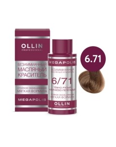 Масло для окрашивания волос Ollin Professional Megapolis Безаммиачное 6/71 Ollin professional