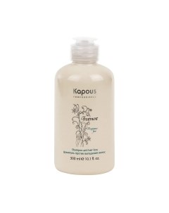 Шампунь для волос Treatment Против выпадения волос Kapous