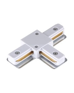 Коннектор для шинопровода Novotech Port 135143