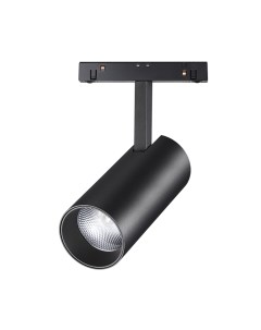 Трековый светильник Novotech 358632