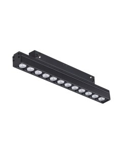 Трековый светильник Novotech 358418