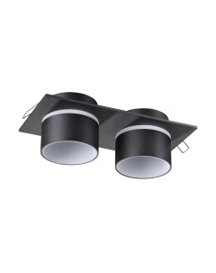 Комплект точечных светильников Novotech Lirio 370719