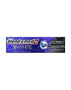 Зубная паста Blend-a-med 3D White отбеливание и глубокая чистка древесный уголь