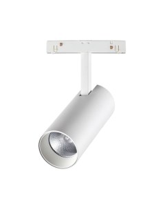 Трековый светильник Novotech Flum 358423