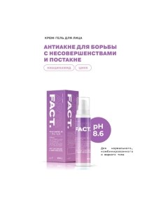 Крем для лица Art&Fact Корректирующий Niacinamide 5% + Zinc 0.3% Art&fact