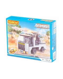 Конструктор Полесье Классик Армия-1.1 / 81186