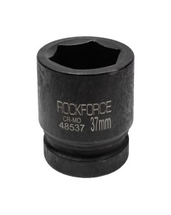 Головка слесарная RockForce RF-48537 Rockforce