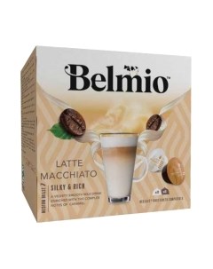 Кофе в капсулах Belmio Latte Macchiato