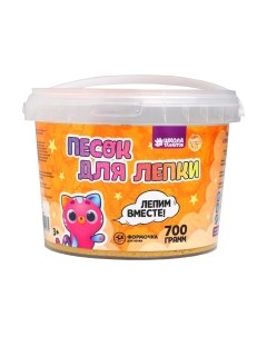 Кинетический песок Школа талантов 5429217