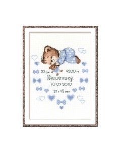 Набор для вышивания Метрика для мальчика / 1124 Риолис