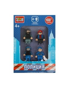 Элемент конструктора Город мастеров Фигурки Полиция / 18077-KK