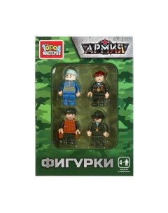 Элемент конструктора Город мастеров Армия / 18032-KK