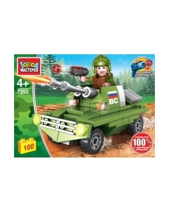 Конструктор Город мастеров Танк / 7292-CY