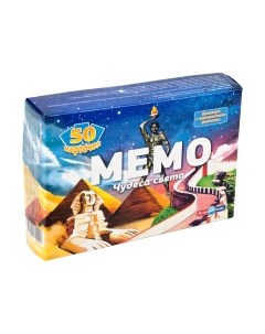 Настольная игра АльфаТойс Мемо Чудеса света / 11401 Альфатойс