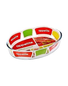 Форма для запекания Appetite PL11