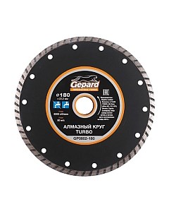 Отрезной диск алмазный Gepard GP0802-180