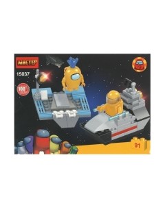 Конструктор Shantou Мастер пришельцы среди нас / 15037-KY