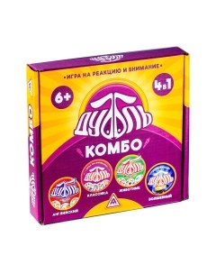 Настольная игра Лас Играс Дуббль. Комбо / 4163984 Лас играс