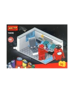 Конструктор Shantou Мастер пришельцы среди нас / 15036-KY