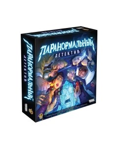 Настольная игра Паранормальный детектив / 915266 Мир хобби