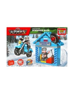 Конструктор Город мастеров Военная База / 70079-KK
