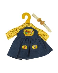 Набор аксессуаров для куклы Карапуз Одежда для кукол Три Кота / OTFY-CAS-22-RU