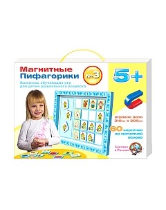 Развивающая игра Магнитные Пифагорики 5+ № 3 / 01498 Десятое королевство
