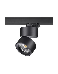 Трековый светильник Novotech Groda 358787