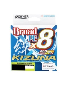 Леска плетеная Owner Kizuna X8 Broad PE Chartreuse 135м 0.33мм 27.2кг / 56117-033