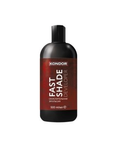 Эмульсия для окисления краски KONDOR Fast Shade Developer Kondor