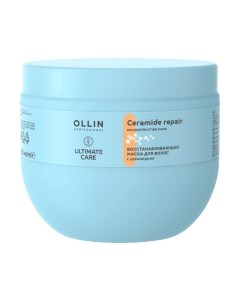 Маска для волос Ollin Professional Ultimate Care Восстанавливающая с церамидами Ollin professional