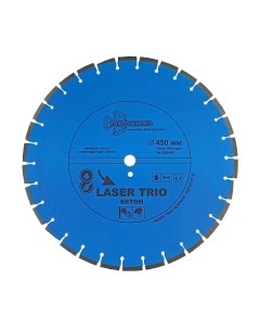 Отрезной диск алмазный Trio Diamond 380450 Trio diamond