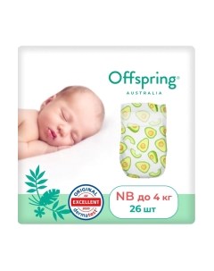 Подгузники детские Offspring NB 2-4кг Авокадо / OF01NB26AVO