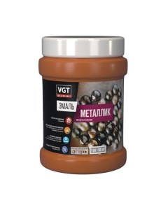 Эмаль VGT ВД-АК-1179 Универсальная Металлик Vgt