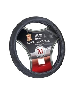 Оплетка на руль AVS GL-920M-B / A78674S Avs