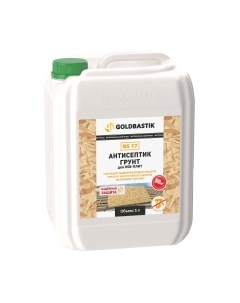 Грунтовка Goldbastik BS 17 антисептик для плит OSB