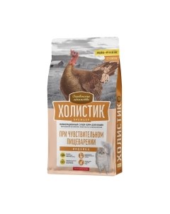 Сухой корм для кошек Деревенские лакомства При чувствительном пищеварении с индейкой