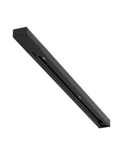 Шинопровод Arte Lamp Track Accessories A540106 Arte lamp