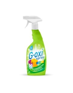 Пятновыводитель Grass G-oxi Spray для цветных вещей / 125495